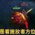 破解潘森E 格擋方向之謎 Pantheon E