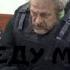 Следствие вели без Леонида Каневского Лицо со шрамом