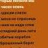 неет мы не забудем это лето прощай