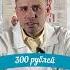 преждевременное семяизвержение здоровье медицина таблетки лекарства доктор