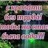 Азербайджанская музука доля воровская