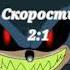 надписи чет кривые да и пофиг Sonic Exe Vs Alostor