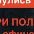 Бахмут ВСУ накрыли штаб и продвинулись У врага минус три полковника и офицер МО РФ признало