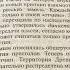 История 6 класс Тема Русь в середине 11 начале 12 в 17 02 21