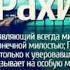 МаШаАллох Аллохнинг 99 исми Нашид Жуда чиройли