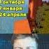 СПОРИМ Я УГАДАЮ КОГДА У ТЕБЯ ДЕНЬ РОЖДЕНИЯ Shorts Arshevva