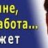 Странно Вернувшись домой раньше Павел не смог открыть ключом дверь она была заперта изнутри