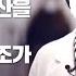 신종 코로나 바이러스 이렇게 예방합시다 KBS뉴스 News