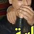 خميس ولعراسة يبدع شيخ علي مجاجي أغنية جديدة لايف 2024 ها لضرار ها لضرار Live Cheikh Ali Madjadji