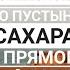Пустыня Сахара едем на велосипедах