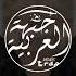 Katile Katile Feat Florian Tufallari أجمل أغنية 2023 الأكثر حبا