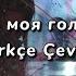 Kostromin моя голова винтом Türkçe Çeviri My Head Is Spinning Like A Screw