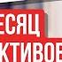 ПРОЧИТАННОЕ РАСПИАРЕННЫЕ АВТОРЫ ДЕГУСТИРУЕМ ЭНТОНИ ГОРОВИЦ РАЗОЧАРОВАНИЕ ИЛИ ТОП