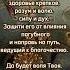 Молитва о сыне Shorts Shortvideo молитва врек