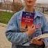 Мэтт Хейг Как остановить время ячитаю եսկարդումեմ книги Eskardumem