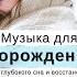 Сладкие мечты