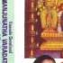 Manjunatha Varadaatha Kailasa Vaasa