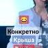 О Просыпайся русская душа пробудись