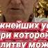 Игнатий Брянчанинов три важнейших условия молитвы православие молитва духовность