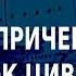 ACADEMIA Сергей Карпов Причерноморье Перекресток цивилизаций 1 лекция Канал Культура
