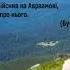 Иосиф Флавий Иудейские древности 07