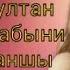 путь кесем от рабыни до сулншы