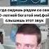 лям двести на балансе мел мелстрой стримы твичлучшее