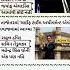 1 February 2025 Current Affairs In Gujarati Current Affairs Today ગ જર ત જનરલ ન લ જ Gk