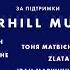 ONLY LIVE FESTIVAL Unplugged з Арсеном Мірзояном