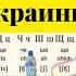 Как создаются новые языки народы и страны Разделяй и властвуй