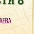 КОД ДЕНЕЖНОЙ ЕМКОСТИ 8 ИНТЕРВЬЮ С АЛЕКСАНДРОМ НЕСТЕРОВЫМ