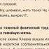 Иванов и Рабинович или ай гоу ту Хайфа Глава пятая