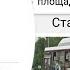 Уничтожение маршрута А 52 Измененные маршруты маршруток и автобуса в Нижнем Новгороде маршрутка