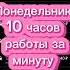 Рабочий понедельник Яндекс такси Махачкала Дагестан 2023