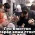 Антон Теляков в метро Пранк