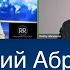 Рашкин и Абрамсон Лучшие люди трампа до и после тюремного заключения