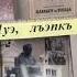 Али Шогенцуков классик кабардинской литературы