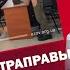Полигон для ультраправых Что связывает Азов и экстремистов в США 358 By Олеся Медведева