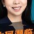國美為何瀕臨破產