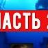 Почему взорвался батискаф Титан Полная хронология событий