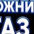 Новый УАЗ Патриот получил конкурента ВНЕДОРОЖНИК из новой Газель NN Внедорожник Стрела