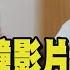 家寧8分鐘影片反擊Andy 怒嗆 出軌是你不是我 控Andy偷撈YT收益 借錢未還 TVBS新聞 TVBSNEWS01