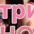 СМОТРИМ ПОРНО 2 ПРАНК Watching Porno PRANK