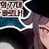 호두와의 인터뷰 왕생당 홍보 앞광고 나옵니다 안해주면 협박 크흠