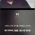 Lyric Video 들국화 Deulgukhwa 행진