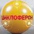 Циклофенрон таблетки 10с