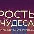 ЧУДОСВЯТИТЕЛЯ ЛУКИКРЫМСКОГО Телеканал СПАС