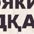 МОДАР Модар ту биҳишти дар ин дунё