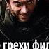 Все грехи фильма Люди Икс Последняя битва