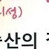 아 만리성 7권 소오강호 3 숭산의 결전 2